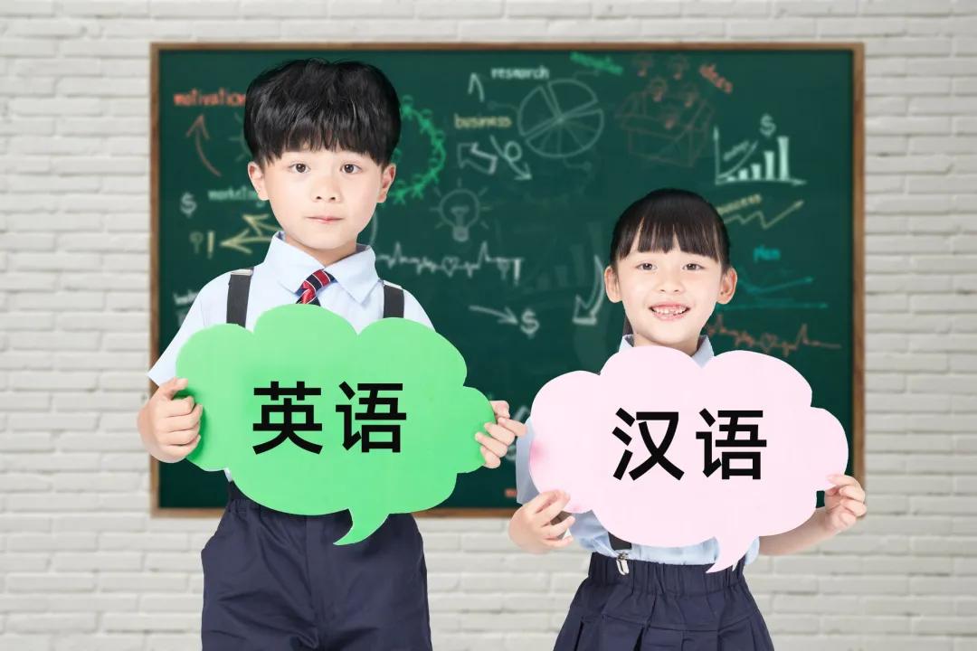 Heritage language bilingualism